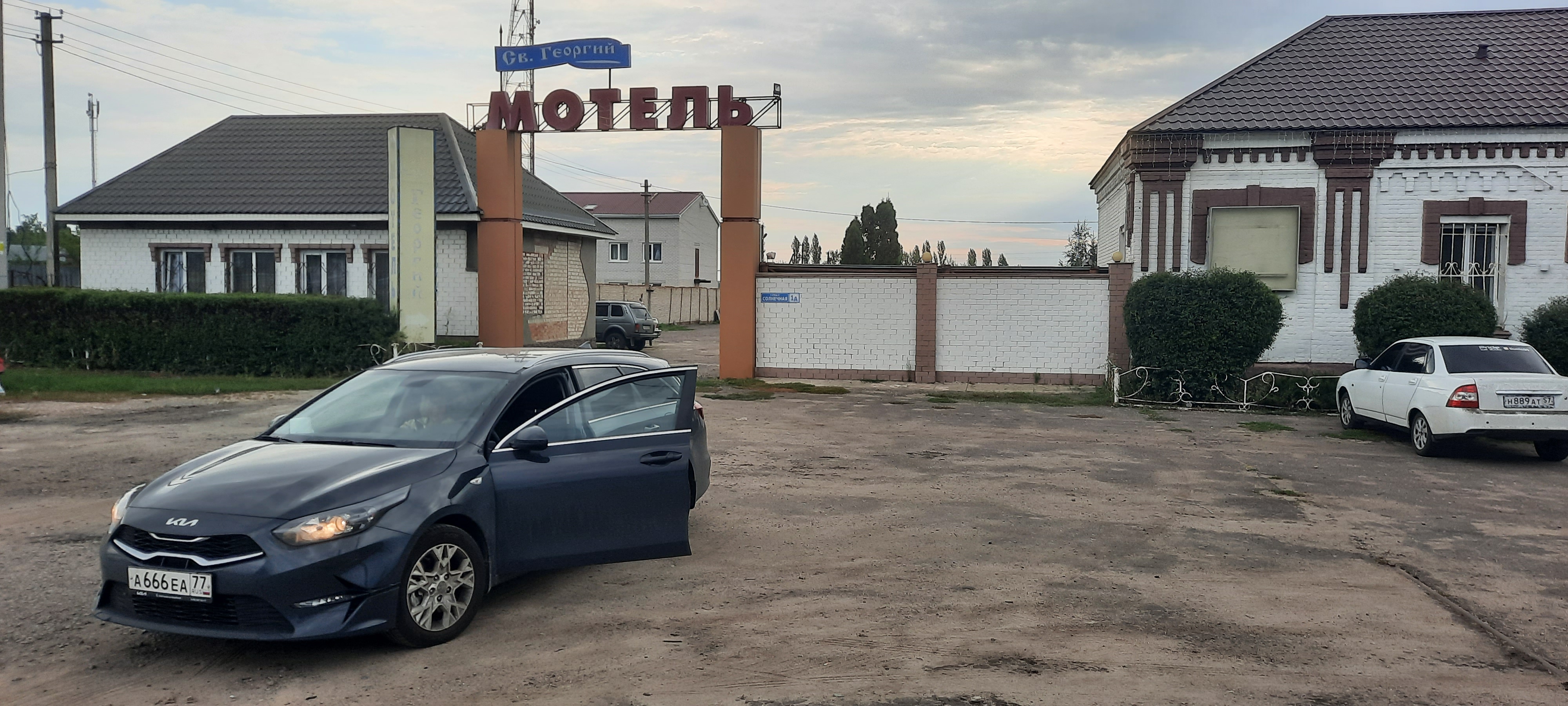 Фото Святой Георгий