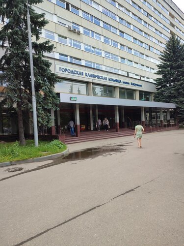 Больница для взрослых Городская клиническая больница имени В.М. Буянова, Москва, фото