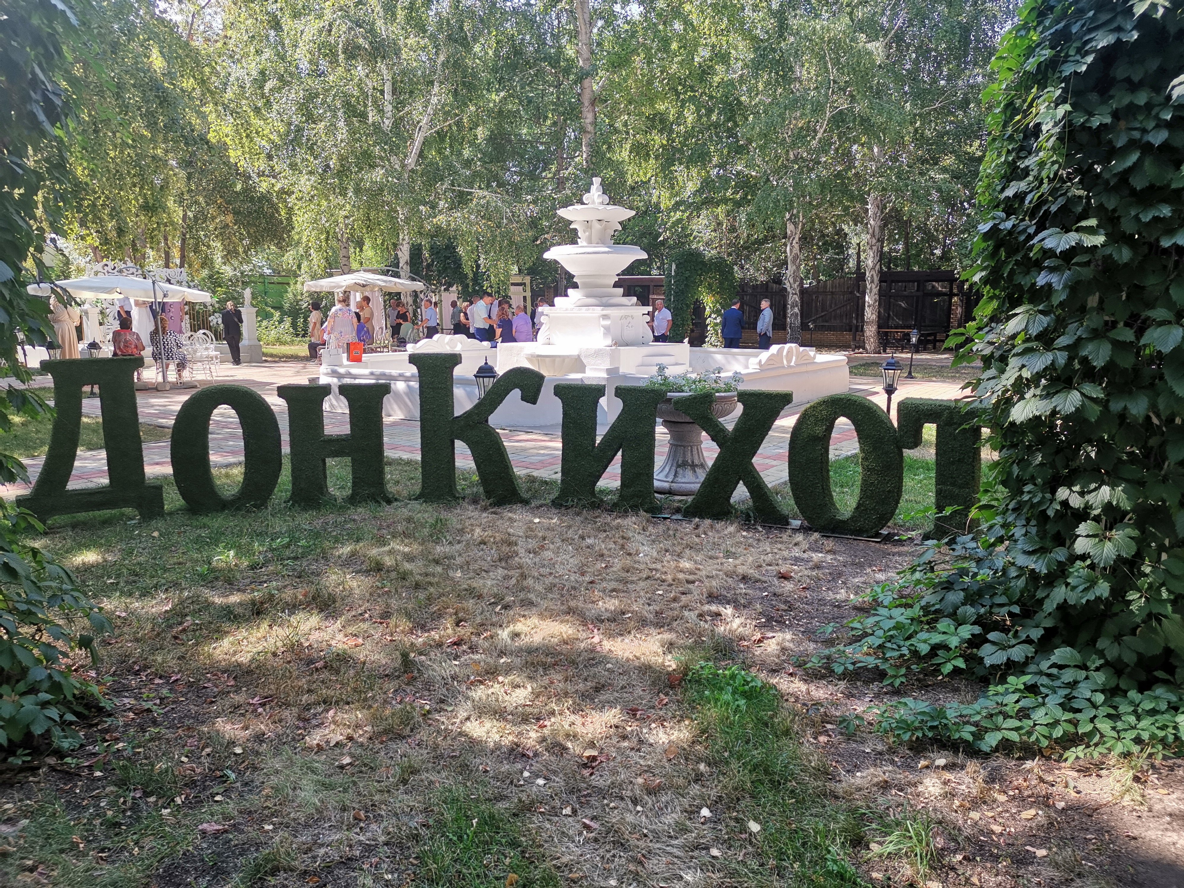 Фото Villa de Idalgo