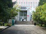 ТОКБ, отдел лабораторной диагностики (Ivana Chernykh Street, 96), department of the hospital