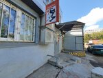 NikOl' (Raisa Belyaeva Avenue, 12), hairdresser
