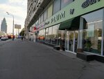 Plum (Ленинградский просп., 33А), салон красоты в Москве