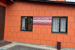 Makmart (Donbasskaya Street, 2Ек1), herrajes y accesorios para muebles