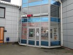 ГРУЗDOK (Zheleznodorozhnaya Street, 9), auto parts and auto goods store