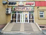 БИРхаус (Arnolda Neybuta Street, 14), beer shop