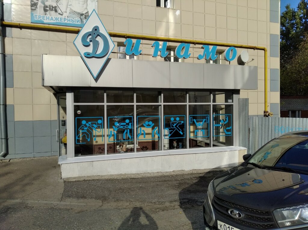 Sports association Федерация бокса Чувашской Республики, Cheboksary, photo