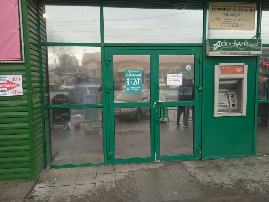 Yandex