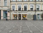 Бери Заряд (Nevskiy Avenue, 94), power bank rental