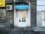 Parikmakherskaya (Metallurgov Avenue, 43), hairdresser