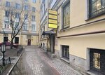 Юридическая Консультация (Karavannaya Street, 11/64) ، خدمات قانونية