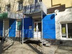 Магазин Термопул (Соколовогорская ул., 2, Саратов), строительство бань и саун в Саратове