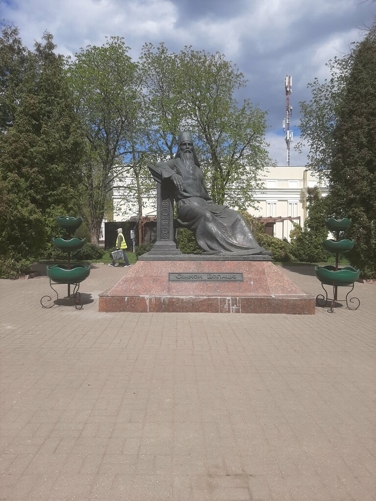 Памятник, мемориал Памятник Симеону Полоцкому, Полоцк, фото