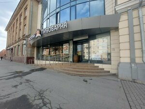 Basta24 (Krasnoarmeyskiy Avenue, 3А), food and lunch delivery