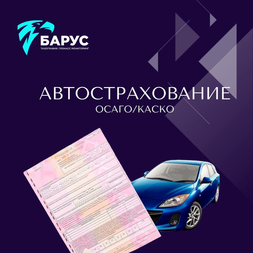 Photos at BARUS LTD - Округ Кронверкское - 1 tip