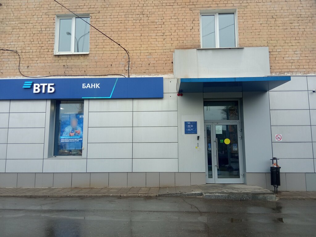 ATM ВТБ, банкомат, Samara, photo