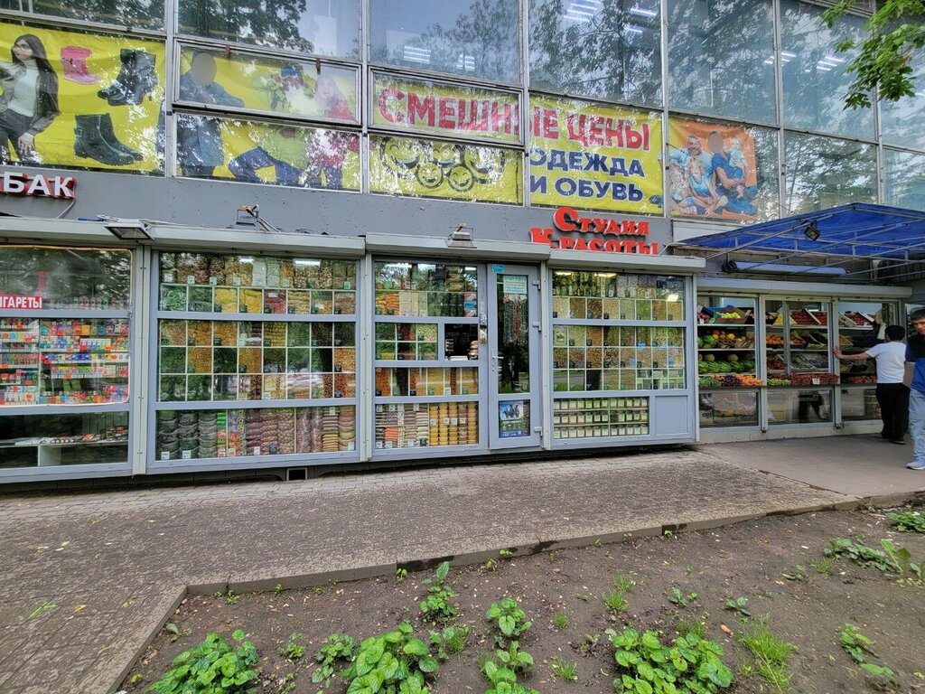 المكسرات والوجبات الخفيفة والفواكه المجففة Орехи, снеки, сухофрукты ، موسكو، صورة
