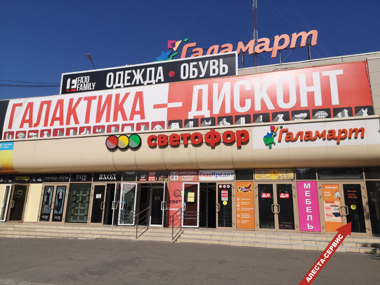 Улица Героев Танкограда, 1 на карте Челябинска - Яндекс Карты