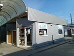 Тохо (Dzerzhinskogo Street, 79к13), gift and souvenir shop