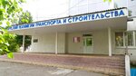 ITTriS (ulitsa Pavla Krasilnikova, 54А), technical college