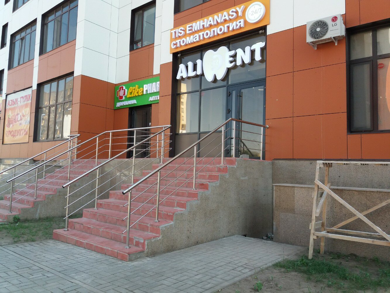 32 дентс союзная ул 18 курск фото