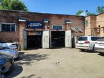 Gefest (Metalýrgov kóshesi, 22А), servicio de coches, centro de reparación de automóviles