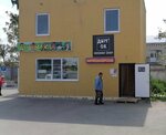 Парикмахерская (selo Bolshoye Nagatkino, Sadovaya ulitsa, 38А) ، مصففو الشعر