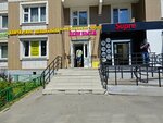 Dom Byta (Sovkhoznaya Street, 10) ، إصلاح الملابس