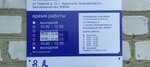 Otdeleniye pochtovoy svyazi Cherkasskoye 309094 (selo Cherkasskoye, Ozyornaya ulitsa, 1), post office