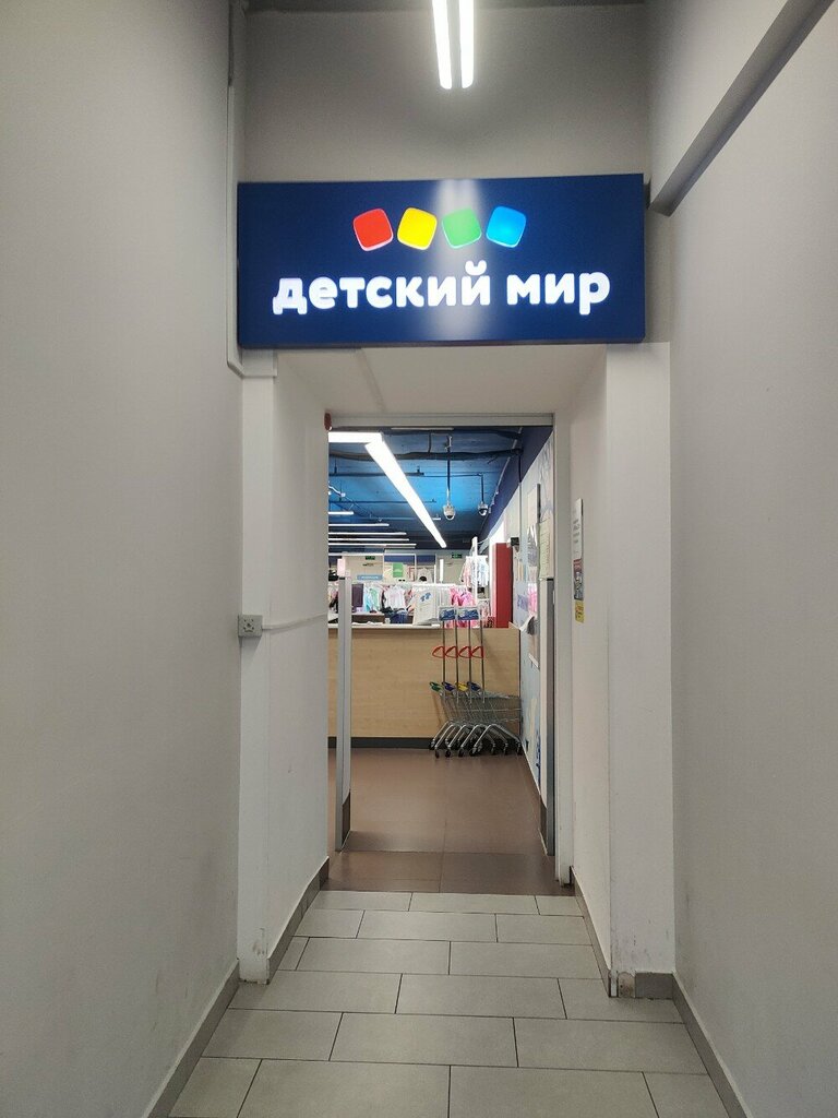 Children's store Detskij mir, Moscow, photo