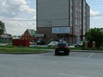 Никофарм (Khabarovskaya ulitsa, 8) ، صيدلية