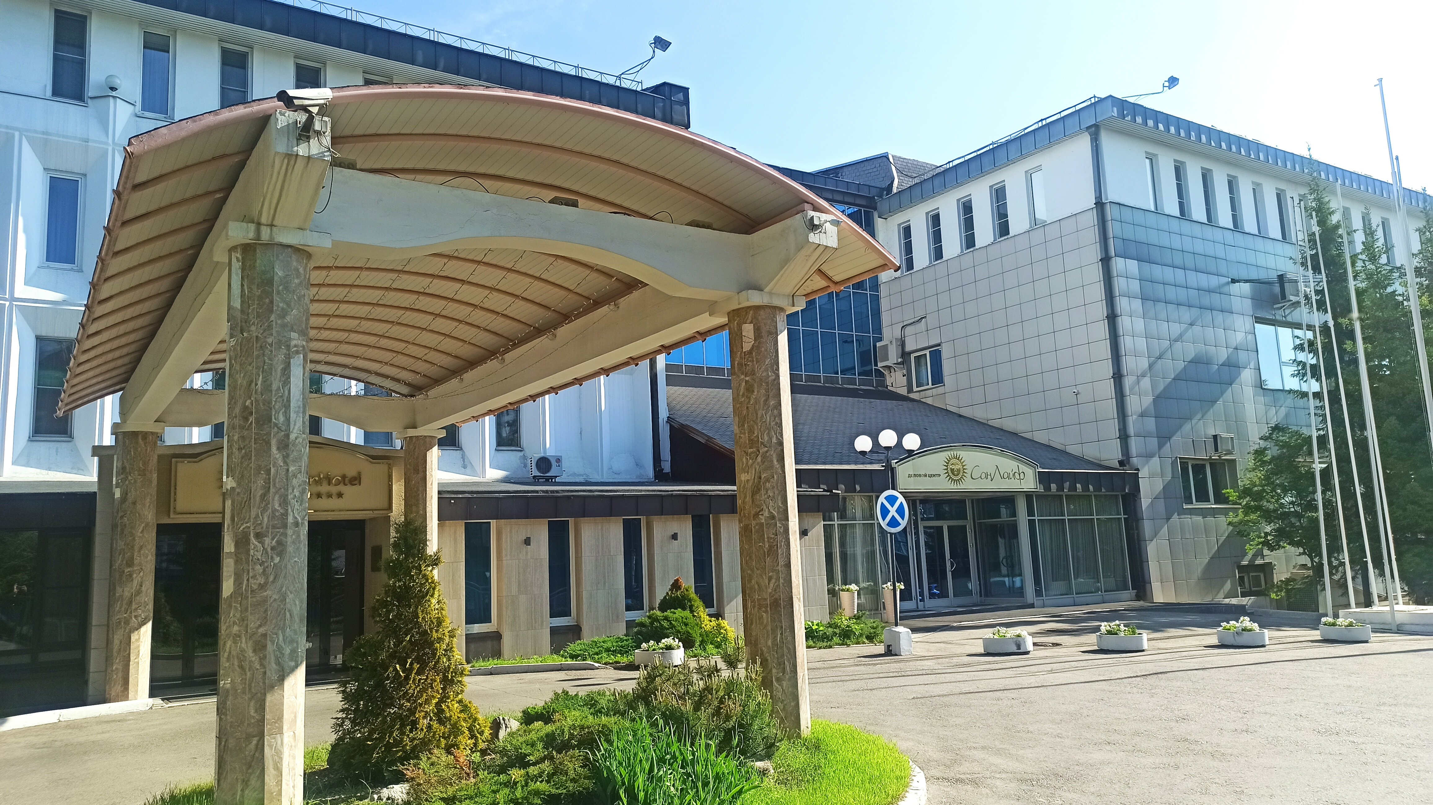 Фото Солнце