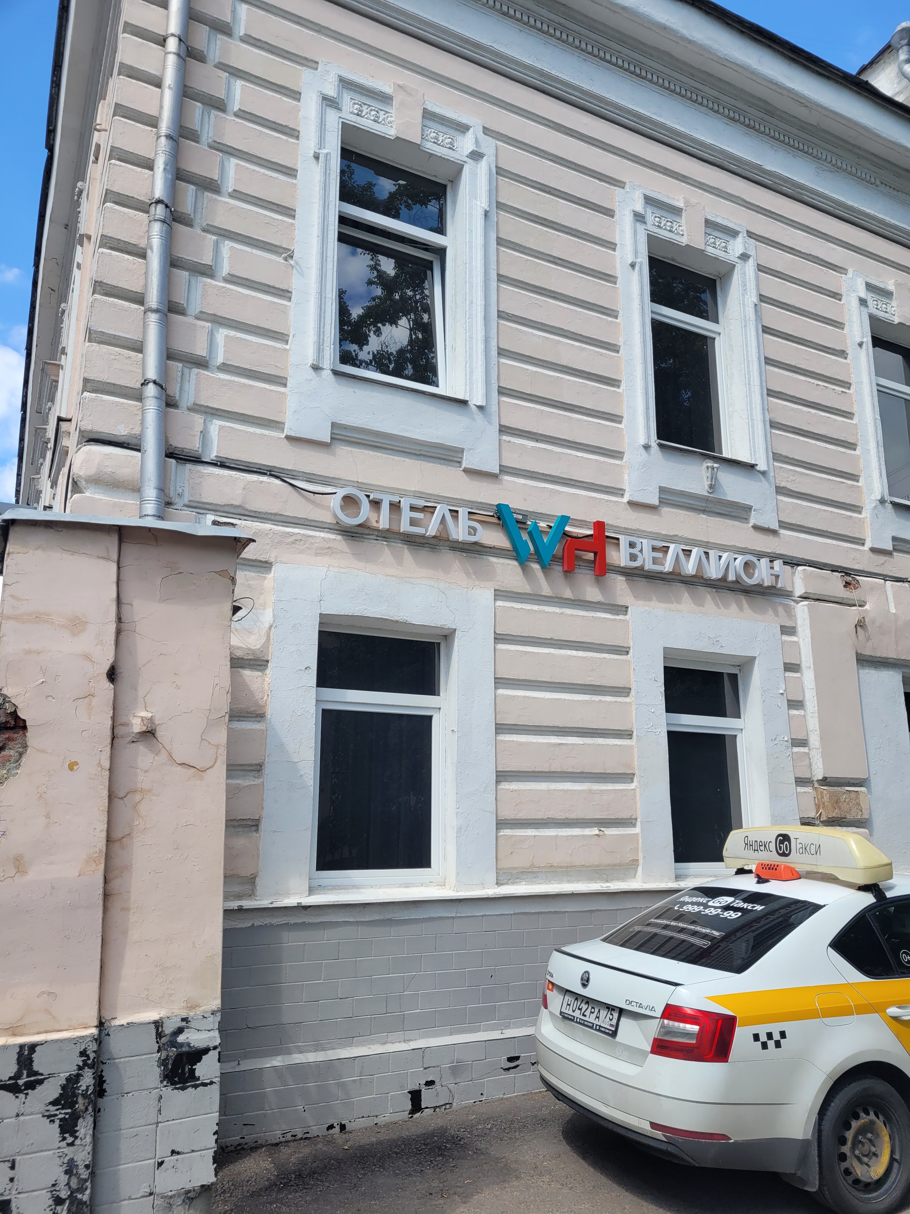 Фото Веллион Павелецкий