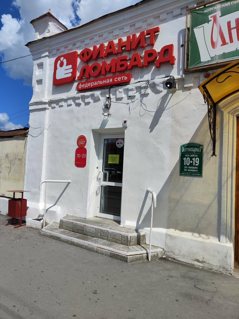 Opticial store Оптика, Kurgan, photo