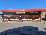 Мясной хуторок (ulitsa Respubliki, 10Е) ، متجر جزارة، ديلي