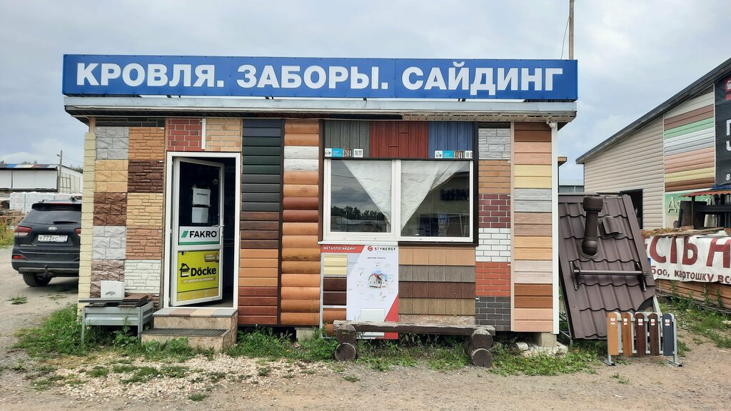 Hardware market Калиновский строительный рынок, Moscow and Moscow Oblast, photo