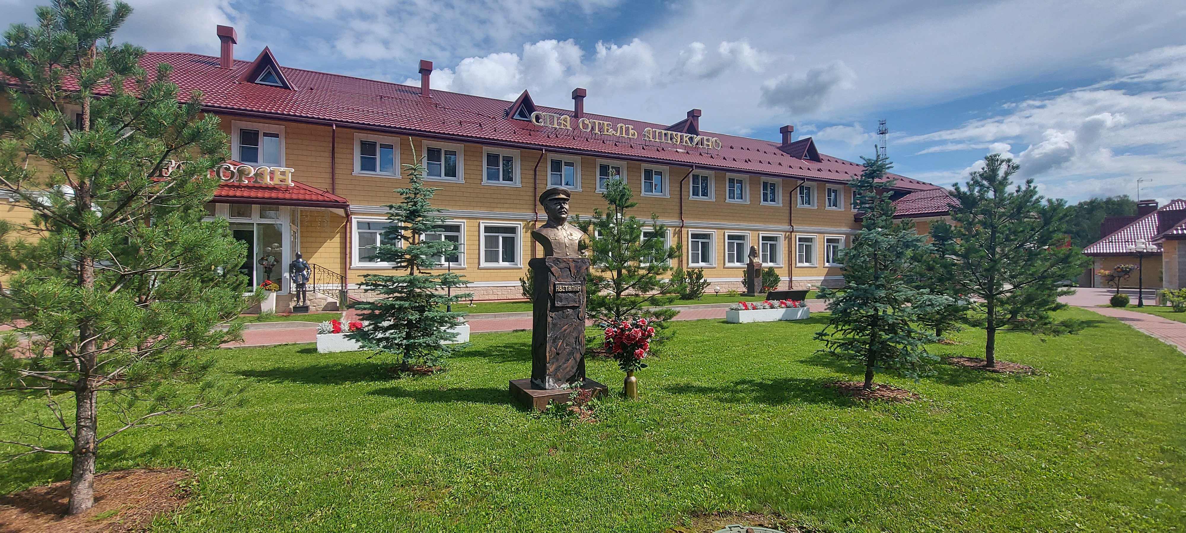 Фото Отель Ашукино