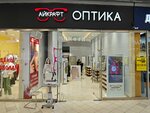 Eyekraft (Moscow, Dubravnaya Street, 34/29), opticial store
