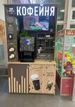 Take & Wake Coffee (Зеленоград, к445), кофейный автомат в Зеленограде