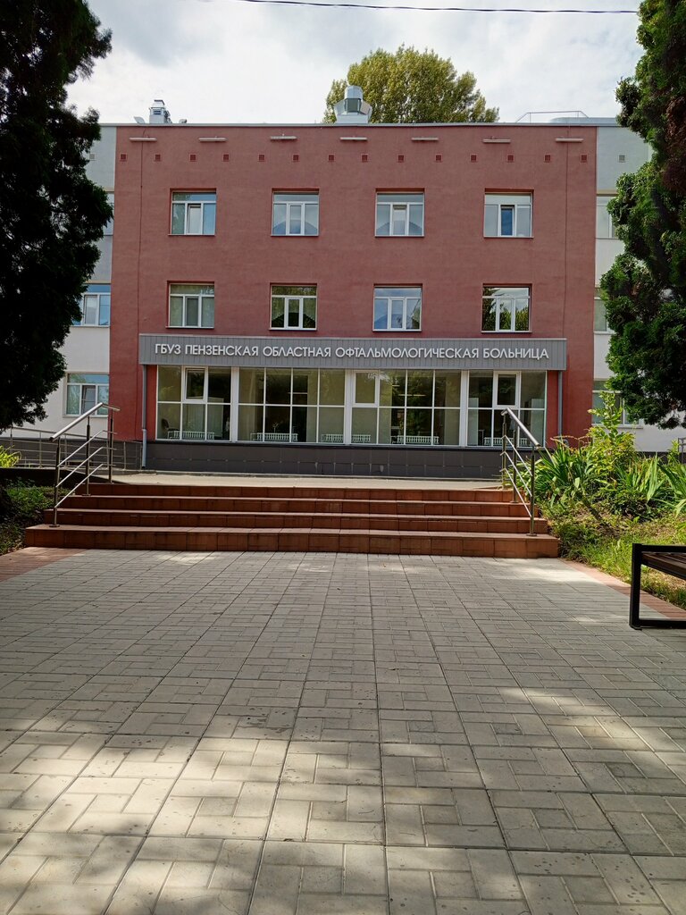 Department of the hospital Пензенская областная офтальмологическая больница Стационарное отделение, Penza, photo