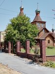Orthodox church (khutor Galitsyn, ulitsa Mira, 17А) ، كنيسة أرثوذكسية