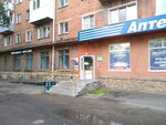 Otdeleniye pochtovoy svyazi Omsk 644085 (Omsk, Mira Avenue, 167), post office