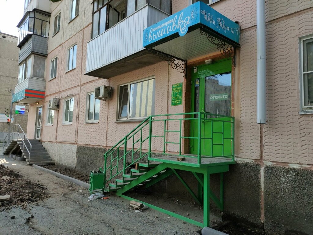 Servicios de bordado Studiya kompyuternoy vyshivki, , foto