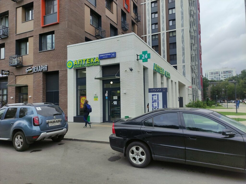 Панорама: Планета здоровья, аптека, бул. Космонавтов, 8, Красногорск - Яндекс Ка