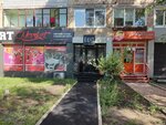 Elit (Pushkina Street, 100), cosmetología