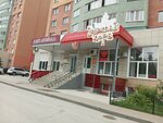 Art-Trans (Narodniy Boulevard, 11) ، متعهد النقل