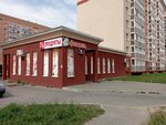 Фасоль (Levitana Street, 63Б), grocery