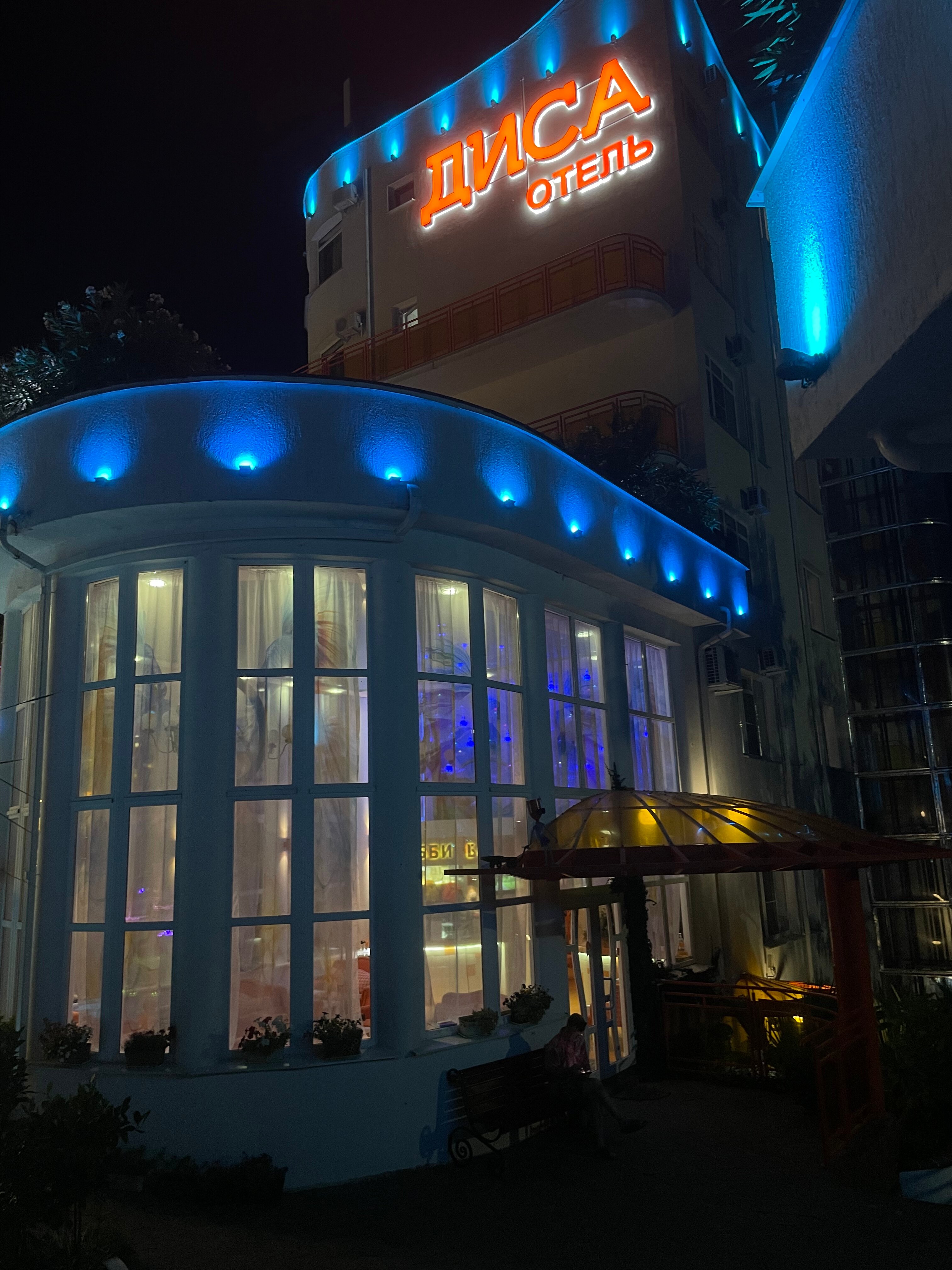 Фото отеля 3