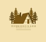 Баня на дровах