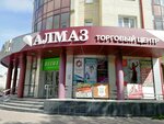 Mama Market (Troitskiy Avenue, 12), maternity store