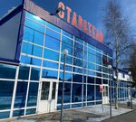 Старатели (ulitsa Geologov, 6Б), tienda de construcción